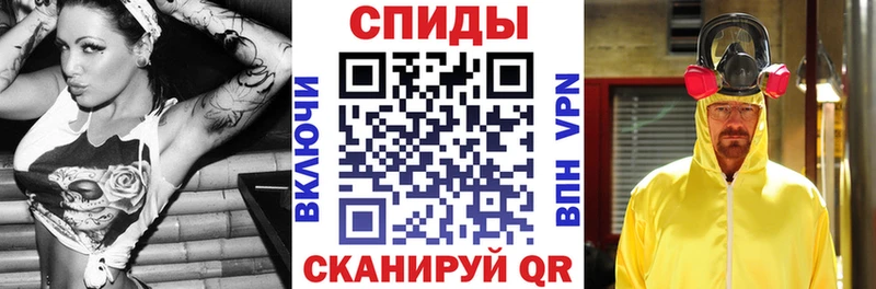 АМФ 97%  где можно купить наркотик  Фурманов 
