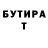 БУТИРАТ 99% DaRK SMuRF