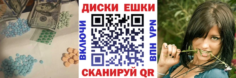 гидра ТОР  Фурманов  Экстази XTC 