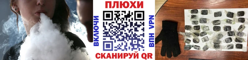ГАШИШ Premium Фурманов