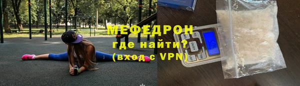 кристаллы Абаза