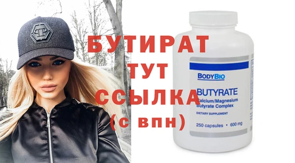 гидропоника Абинск