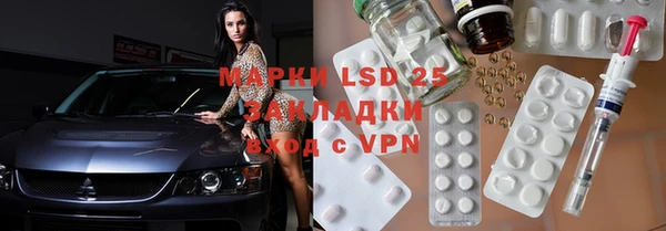ECSTASY Абдулино