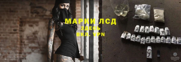 ECSTASY Абдулино