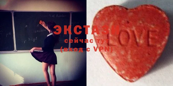 кристаллы Абаза