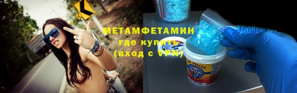 кристаллы Абаза