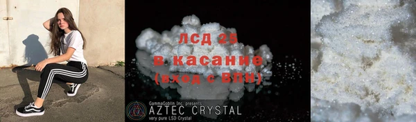 гидропоника Абинск