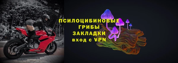 ECSTASY Абдулино