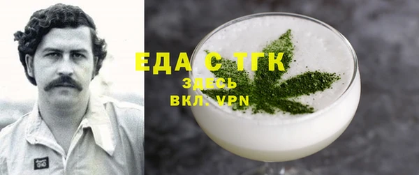 кристаллы Абаза