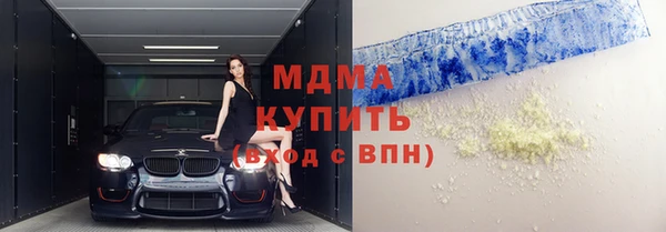ECSTASY Абдулино
