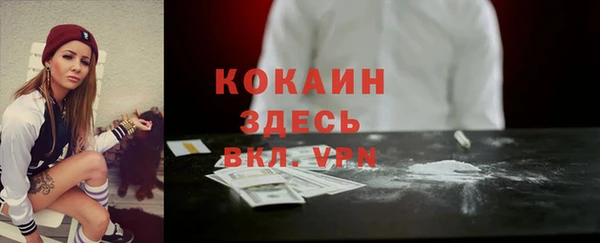 гидропоника Абинск