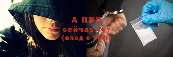 ECSTASY Абдулино
