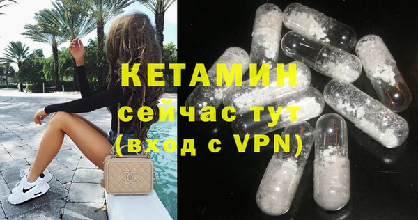 ECSTASY Абдулино