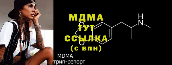 ECSTASY Абдулино