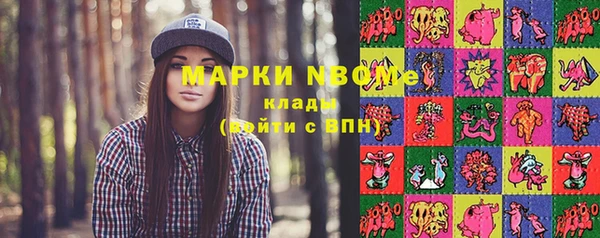 кристаллы Абаза
