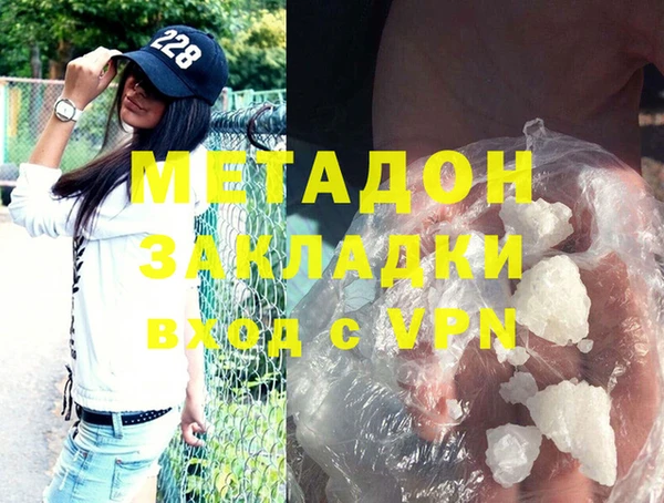 кристаллы Абаза