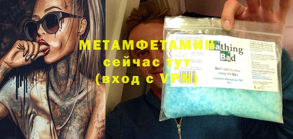 кристаллы Абаза