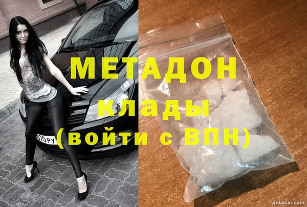 кристаллы Абаза