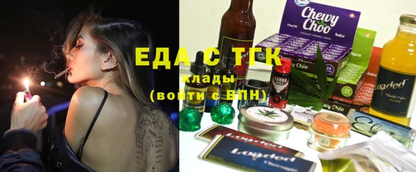 кристаллы Абаза