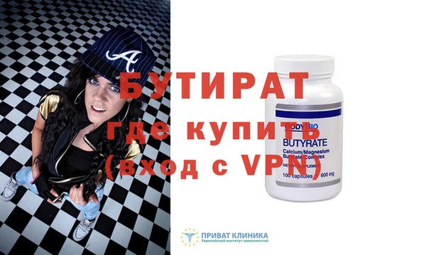 кристаллы Абаза