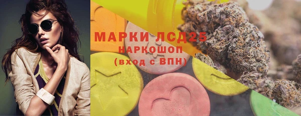ECSTASY Абдулино