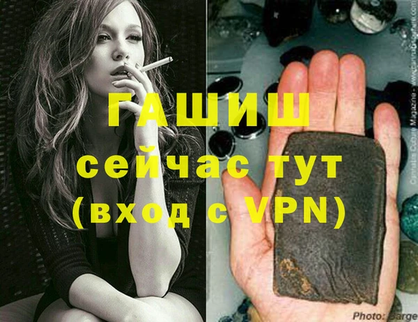 кристаллы Абаза