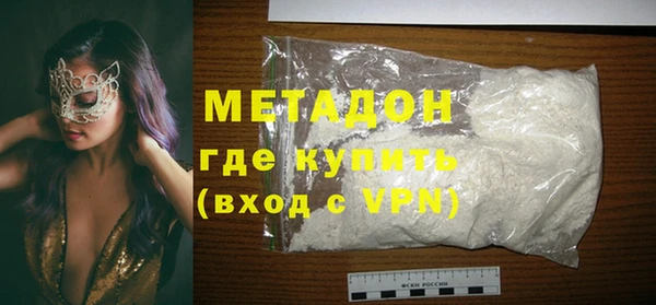 ECSTASY Абдулино