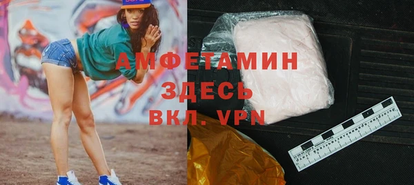 кристаллы Абаза