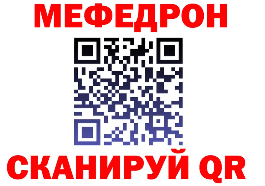 МЯУ-МЯУ VHQ tor площадка omg Фурманов
