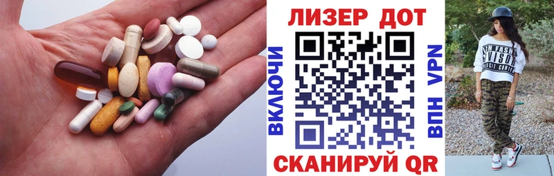 Лсд 25 экстази кислота  купить наркотики цена  Фурманов 