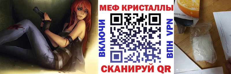 сайты даркнета клад  Фурманов  ОМГ ОМГ рабочий сайт  Мефедрон VHQ  закладка 
