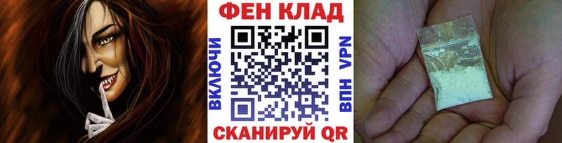 это официальный сайт  MEGA сайт  Фурманов  МЕТАМФЕТАМИН Декстрометамфетамин 99.9% 
