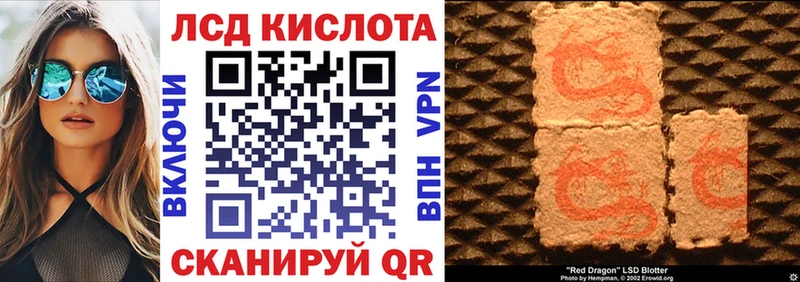 Марки N-bome 1,5мг  где продают наркотики  Фурманов 