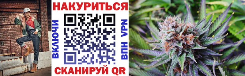 Шишки марихуана SATIVA & INDICA  купить наркотик  Фурманов 